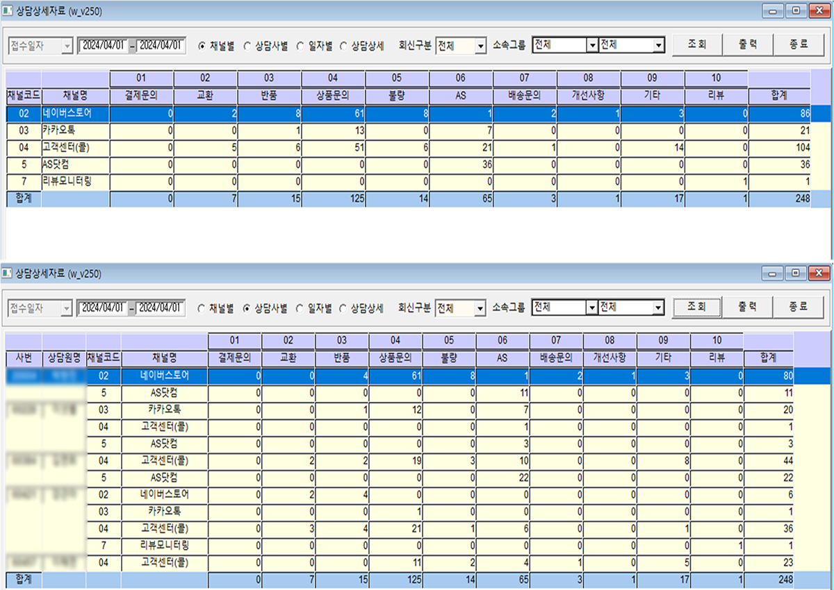 �ǽð� ��� �ý���1